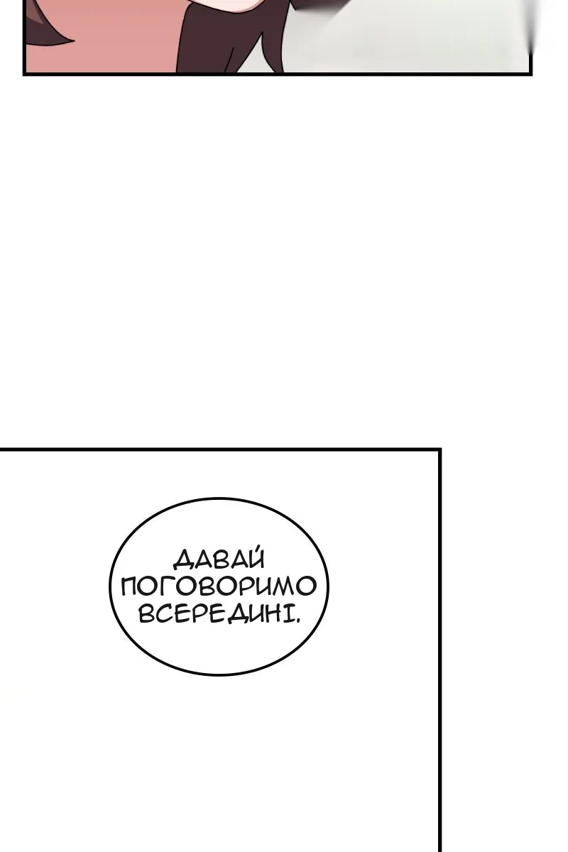 Сторінка 51