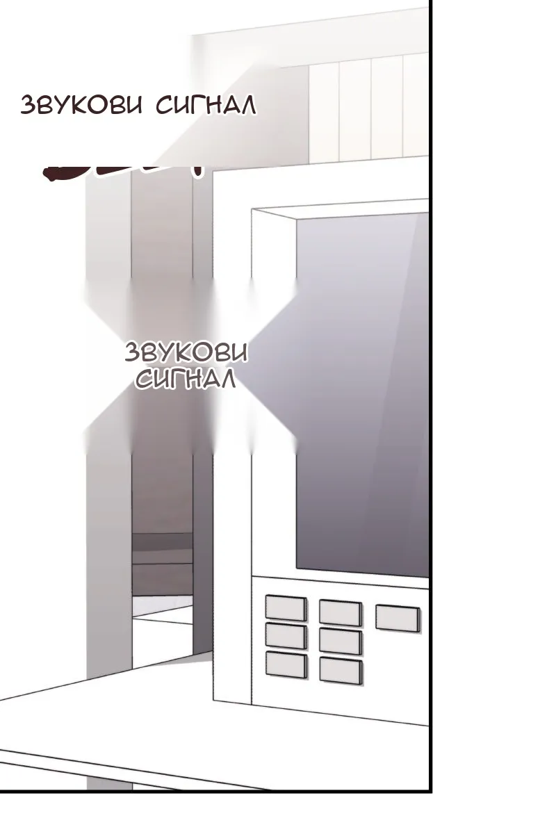 Сторінка 52