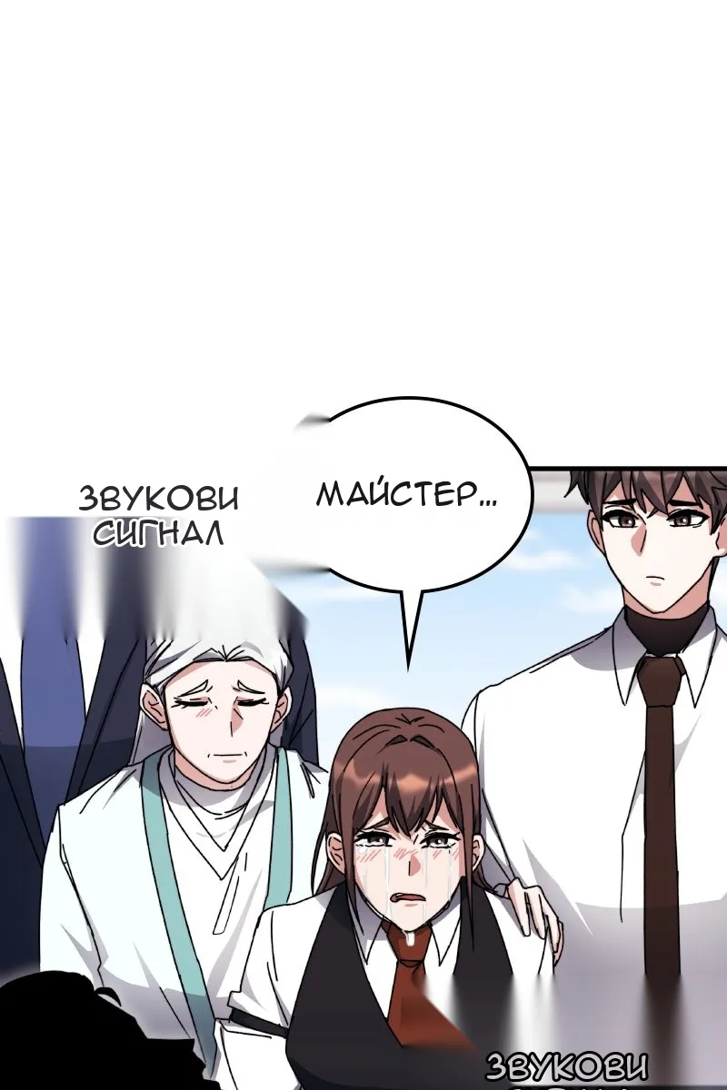 Сторінка 53