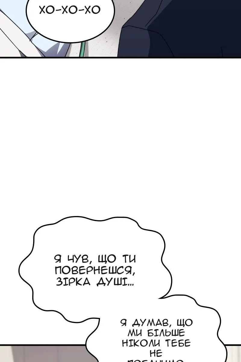 Сторінка 57