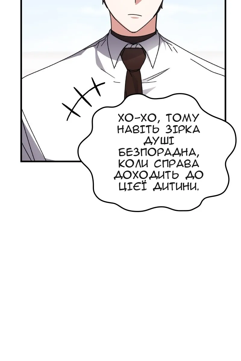 Сторінка 60