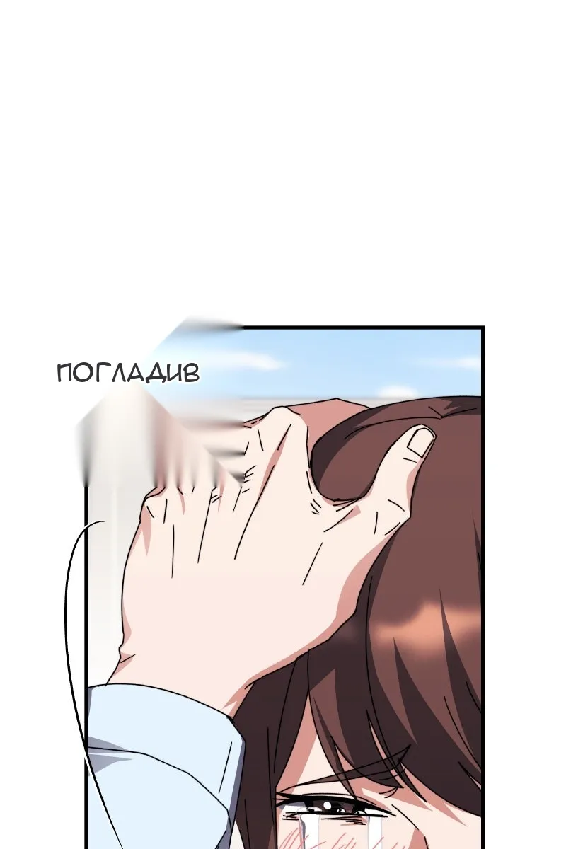 Сторінка 62