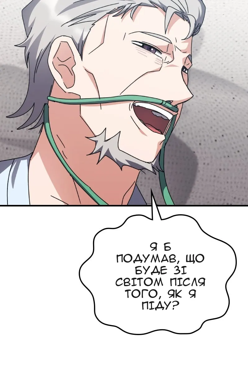 Сторінка 64