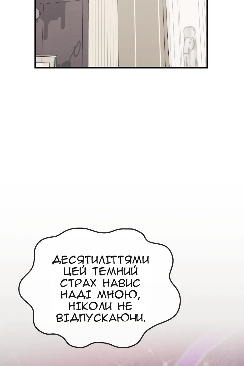 Сторінка 66