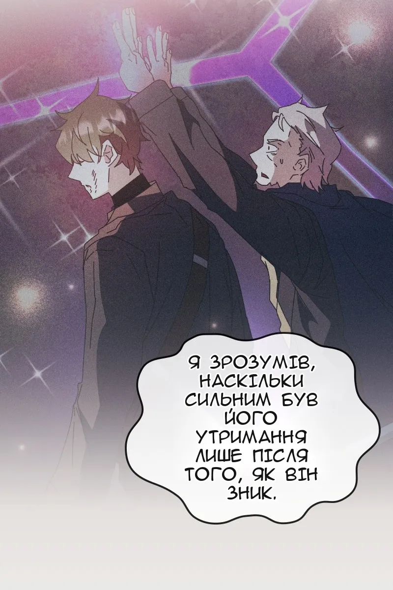 Сторінка 67