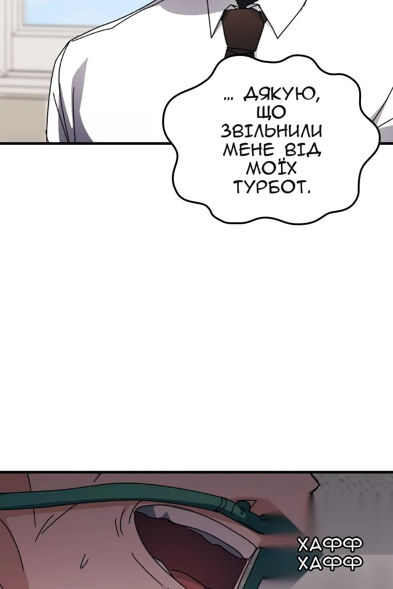 Сторінка 71