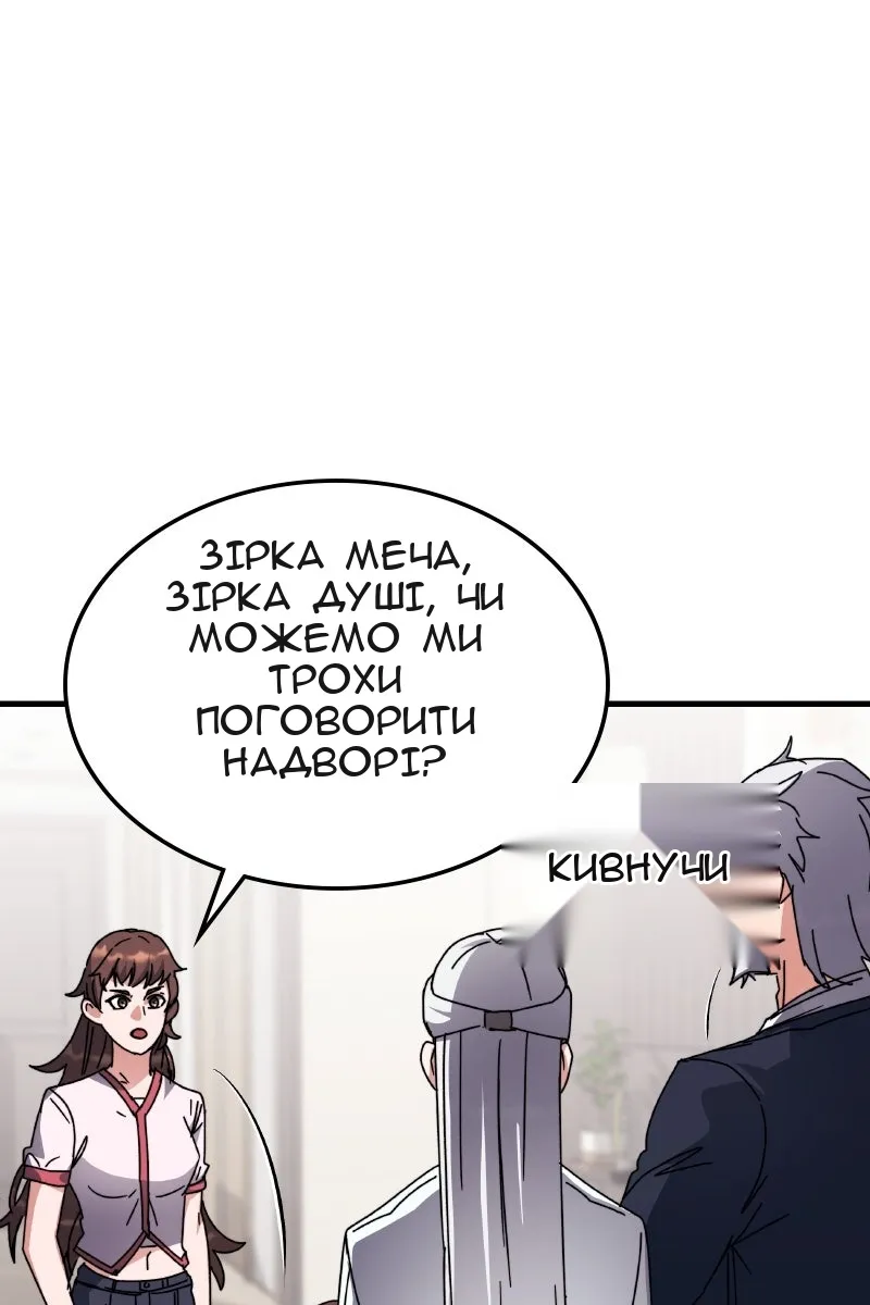 Сторінка 74