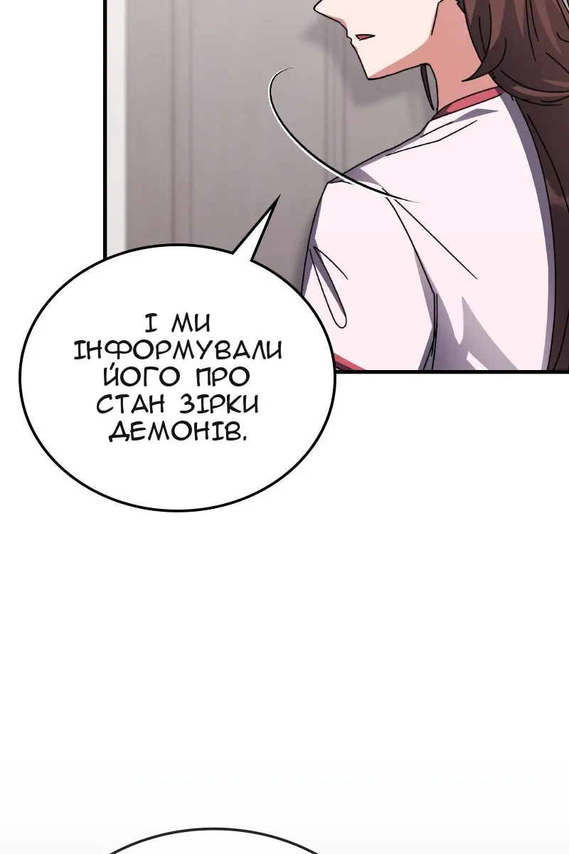 Сторінка 82