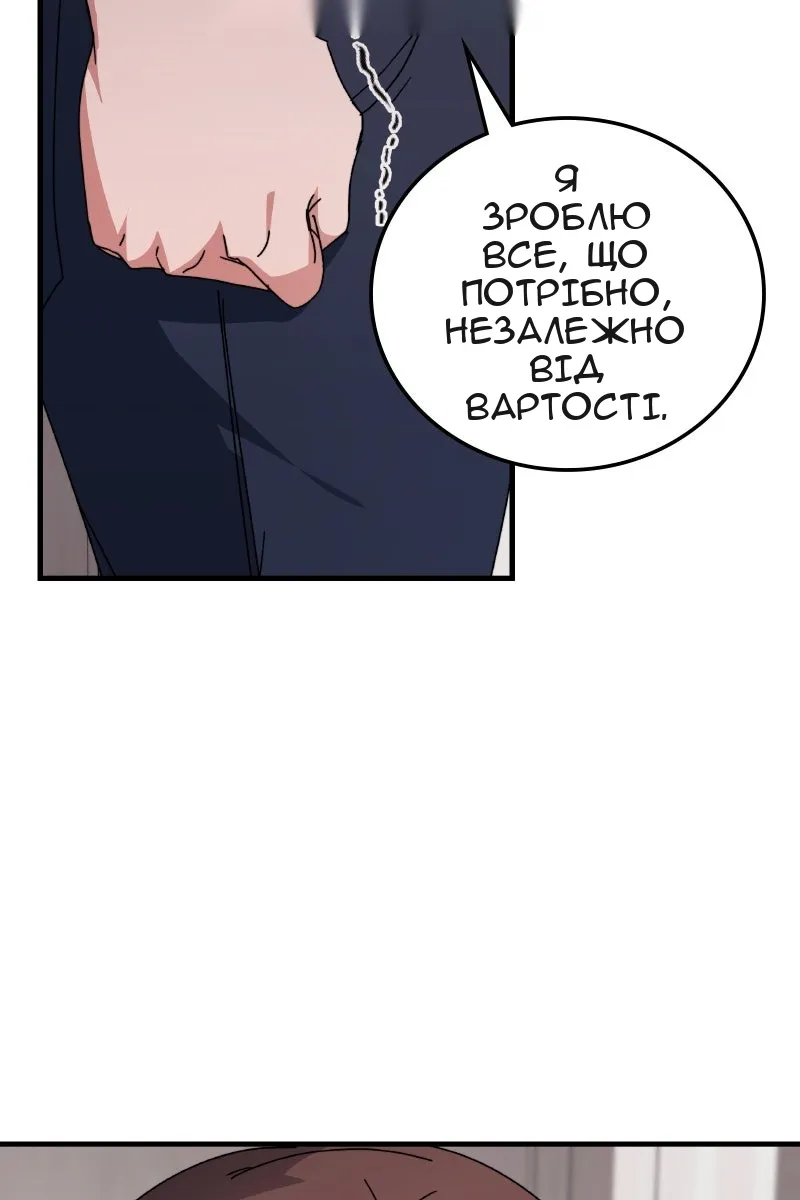 Сторінка 89