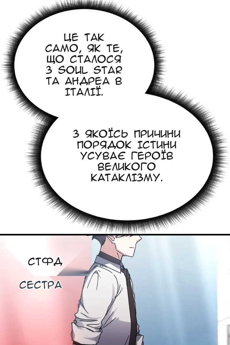 Сторінка 93