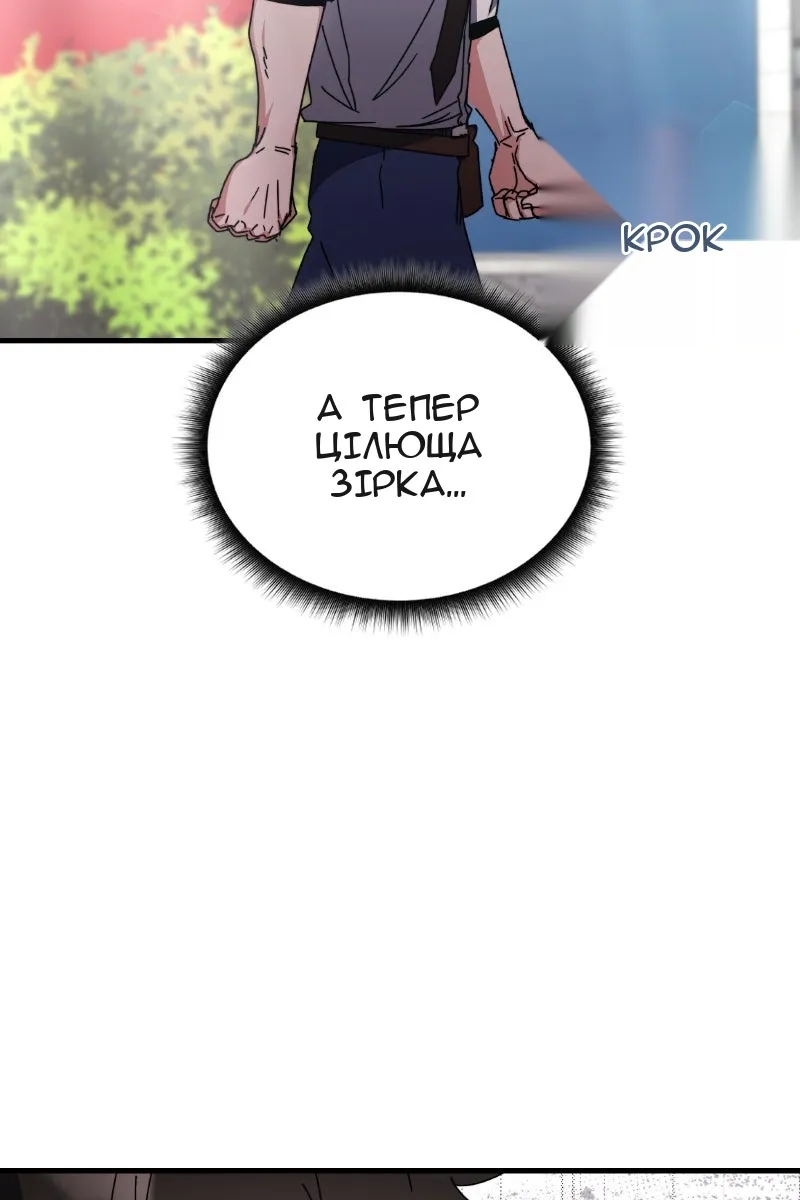 Сторінка 94