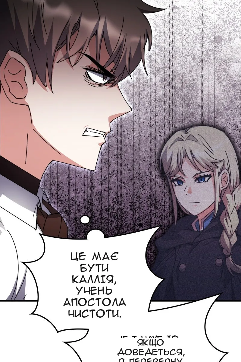 Сторінка 95