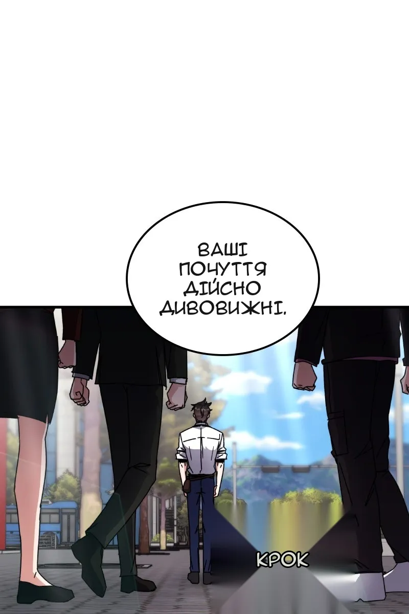 Сторінка 99