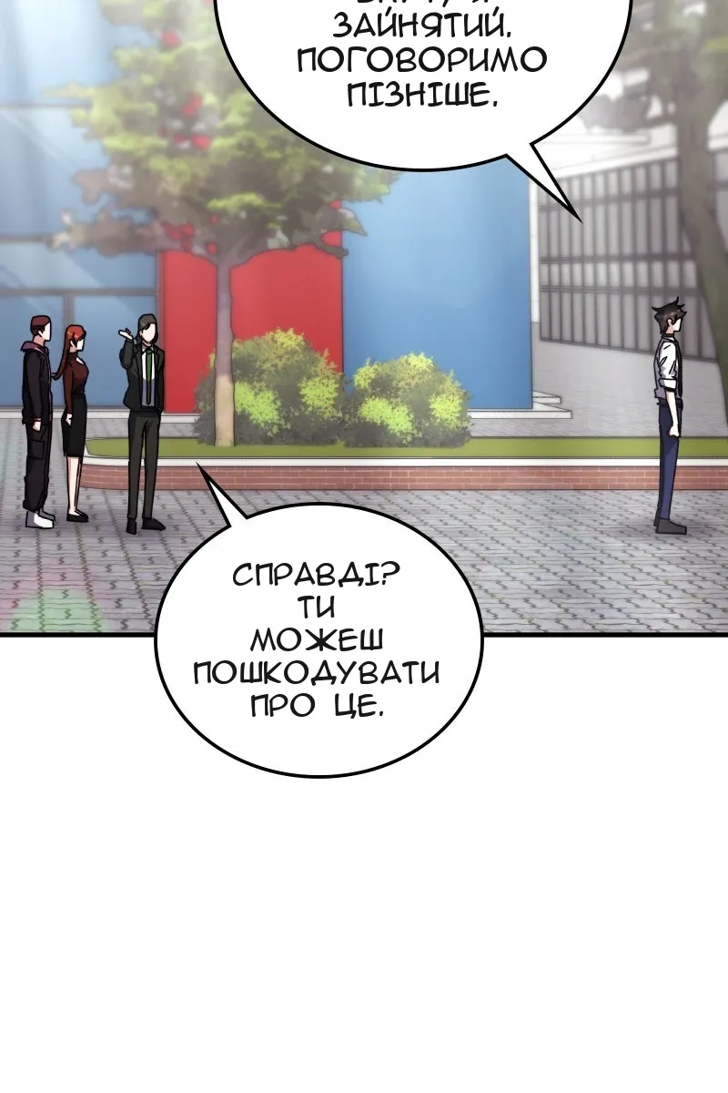 Сторінка 102