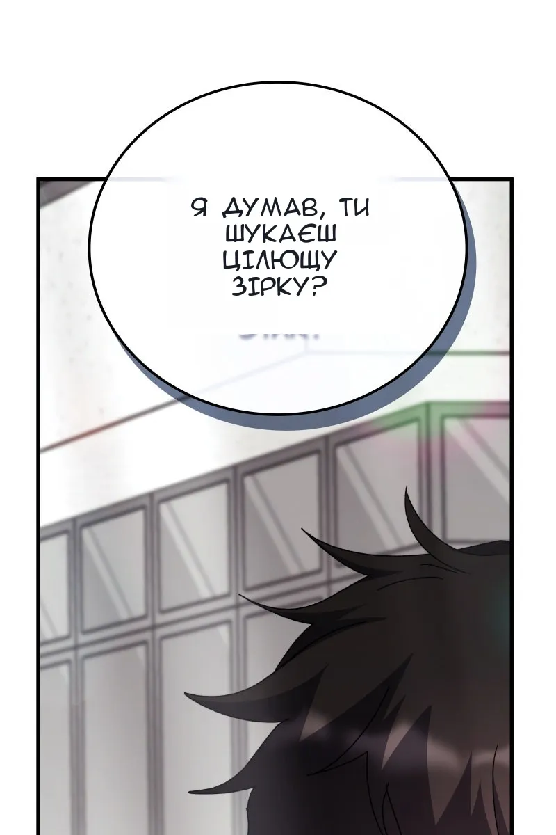 Сторінка 103