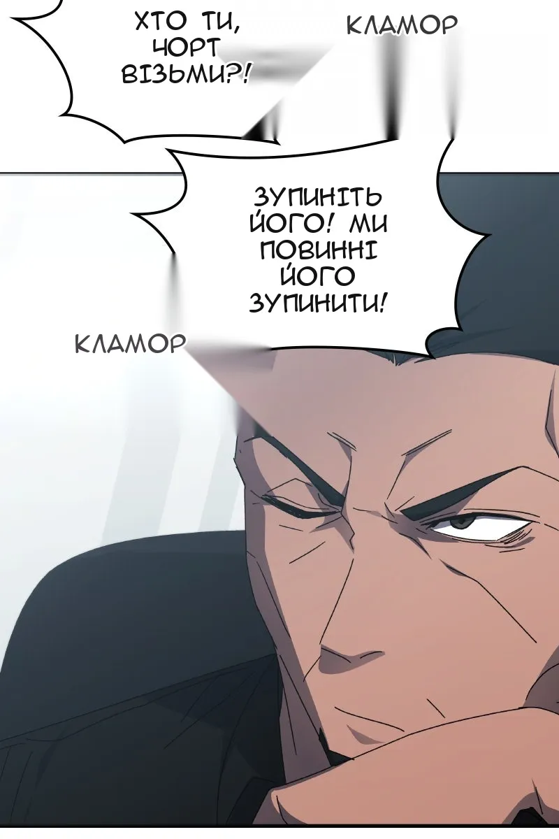 Сторінка 4