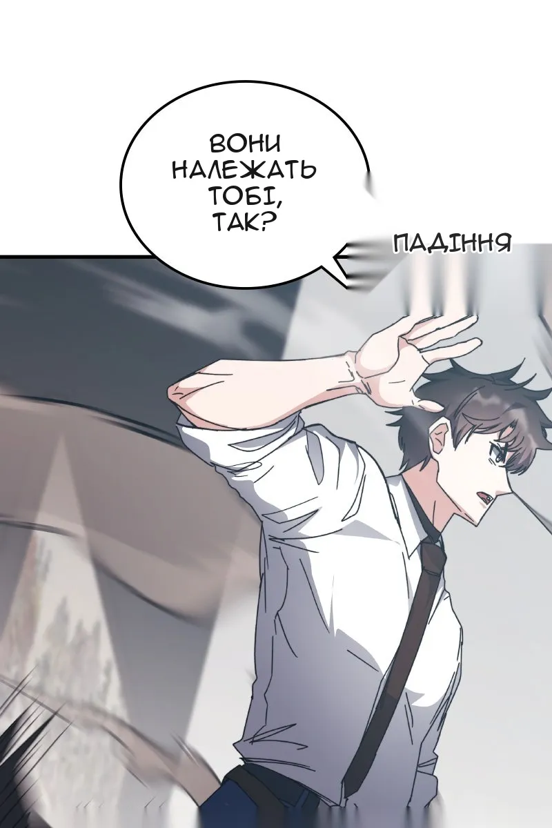 Сторінка 10