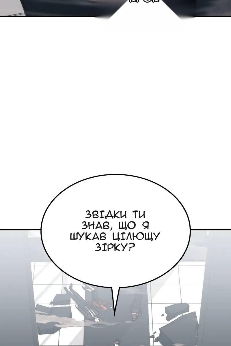Сторінка 14