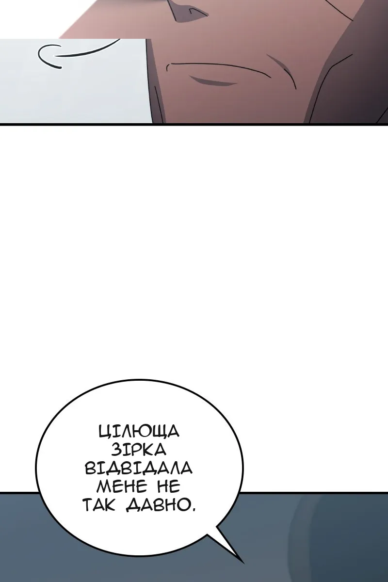 Сторінка 18