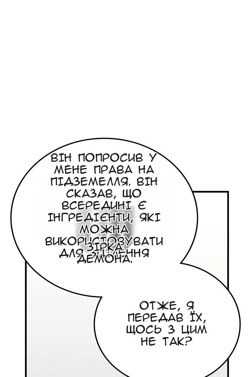 Сторінка 20