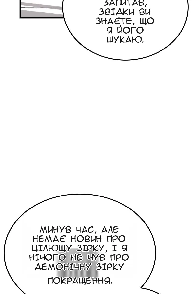 Сторінка 22