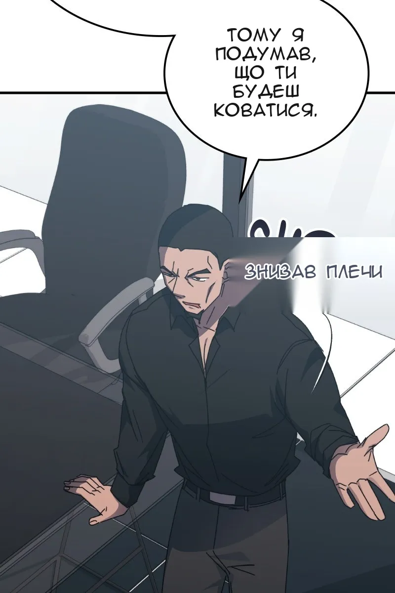 Сторінка 23