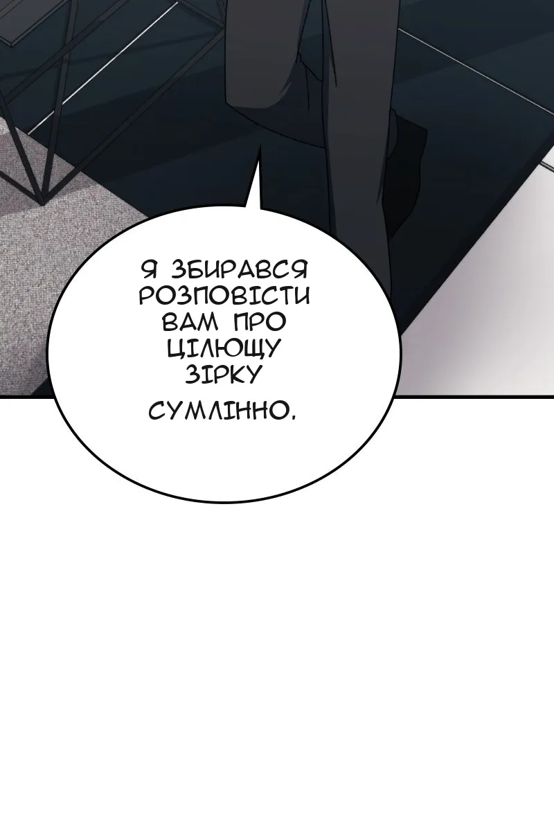 Сторінка 24