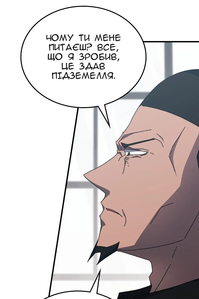 Сторінка 28
