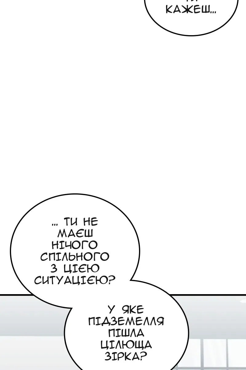 Сторінка 34