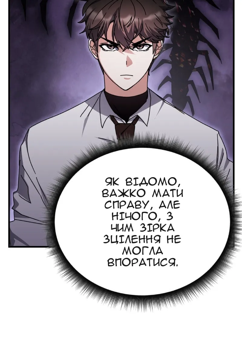 Сторінка 37