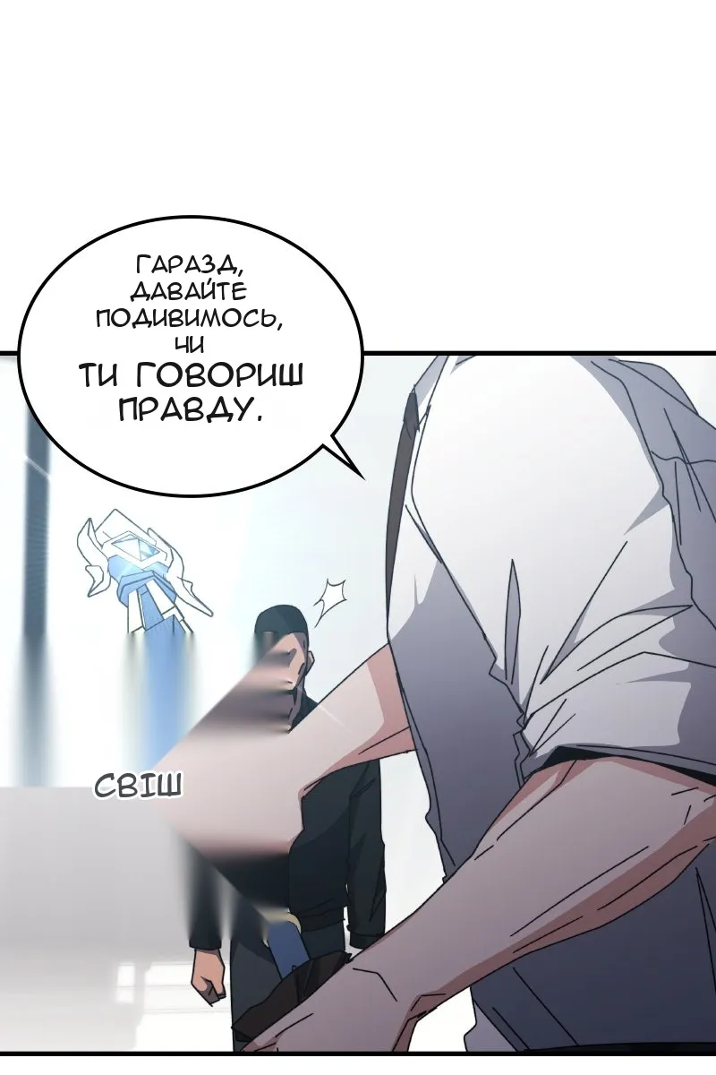Сторінка 38