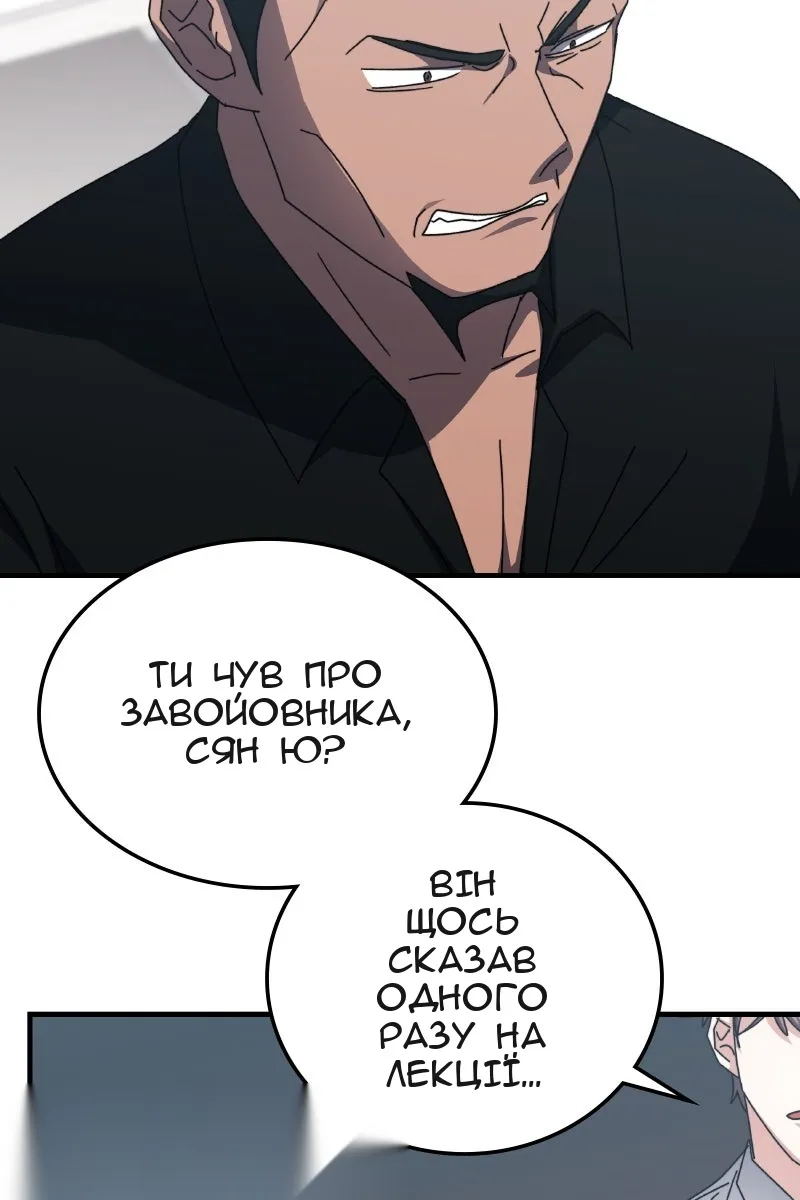 Сторінка 40