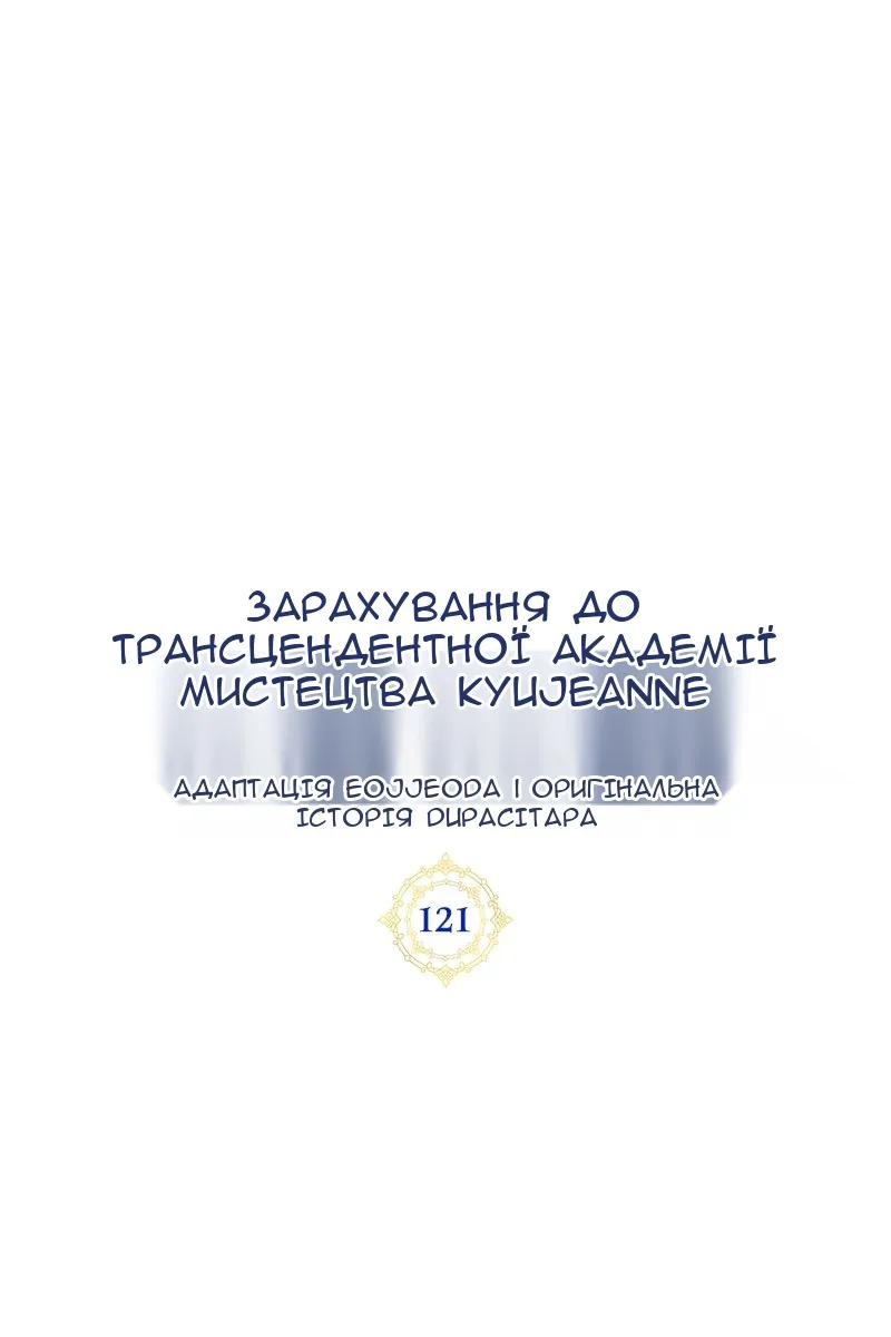 Сторінка 47