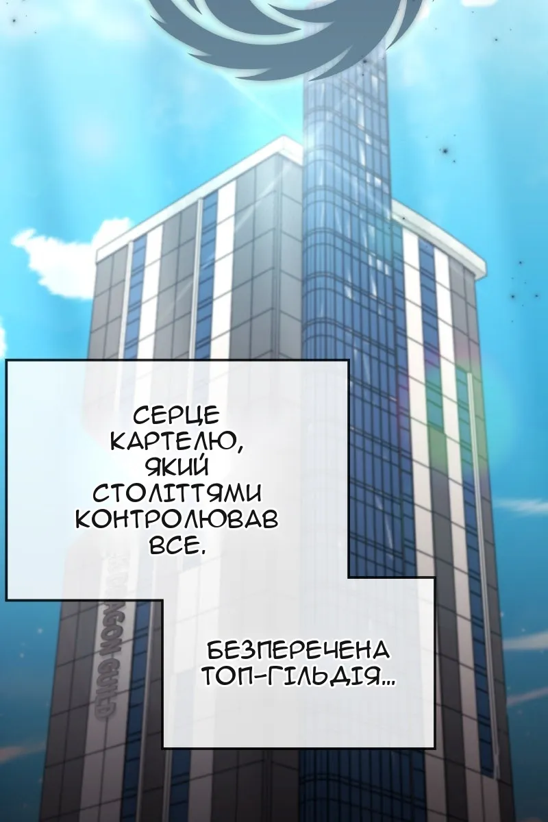 Сторінка 49