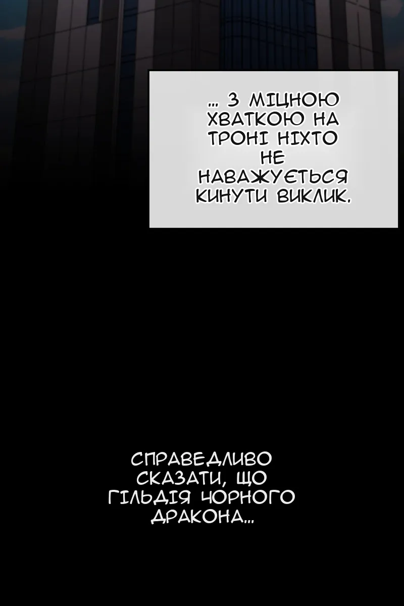 Сторінка 50