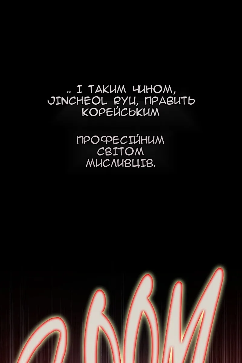 Сторінка 51