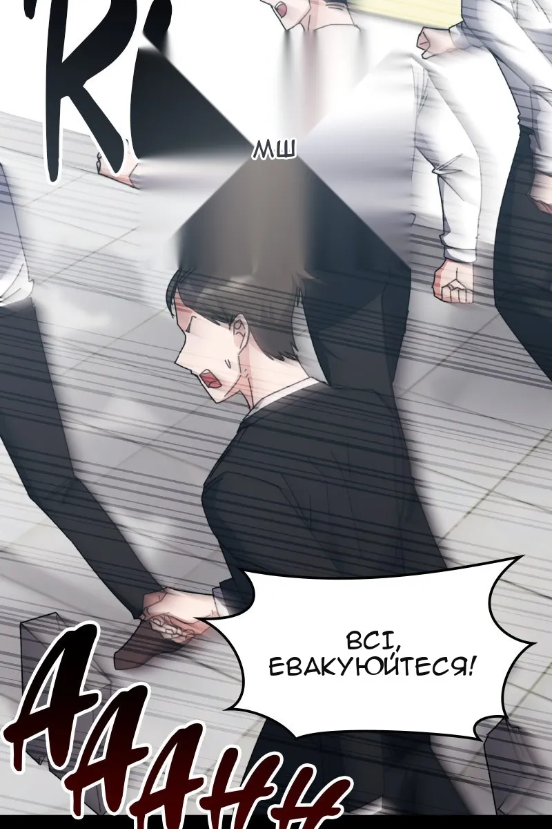 Сторінка 54