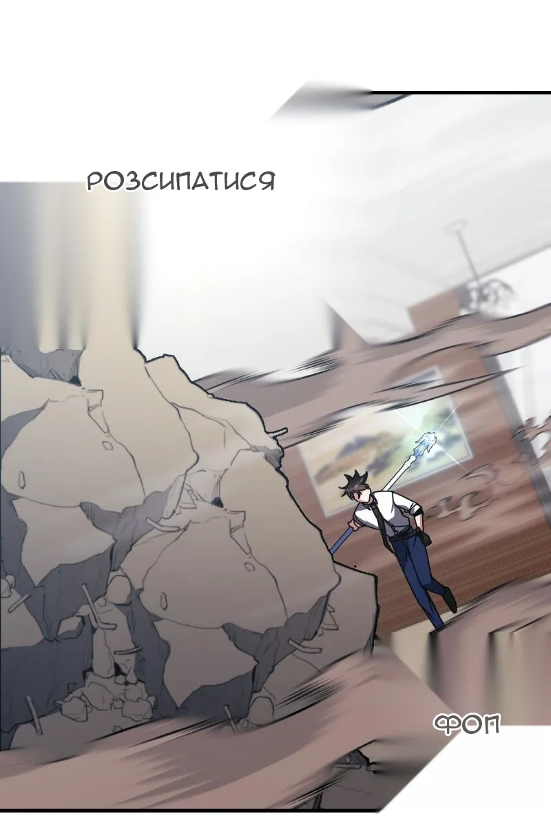 Сторінка 65