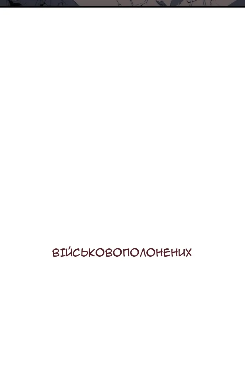 Сторінка 67