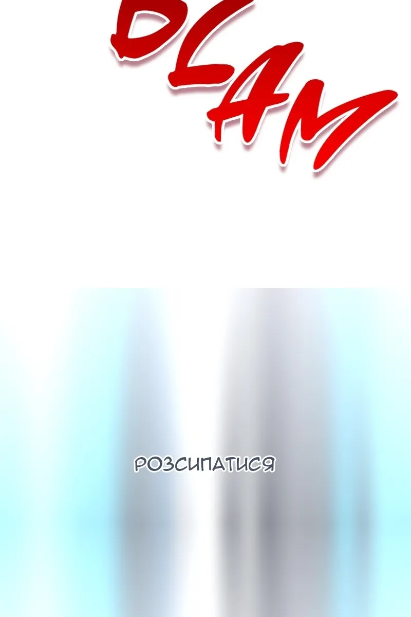 Сторінка 72