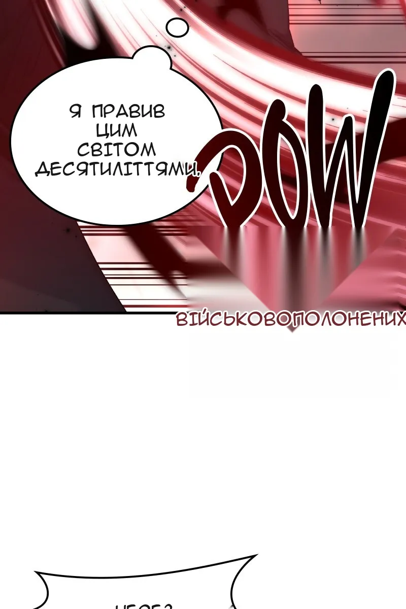 Сторінка 75