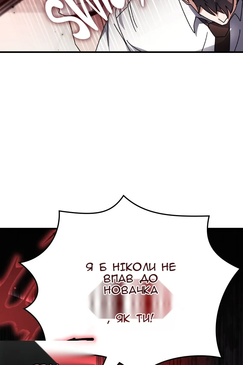 Сторінка 79