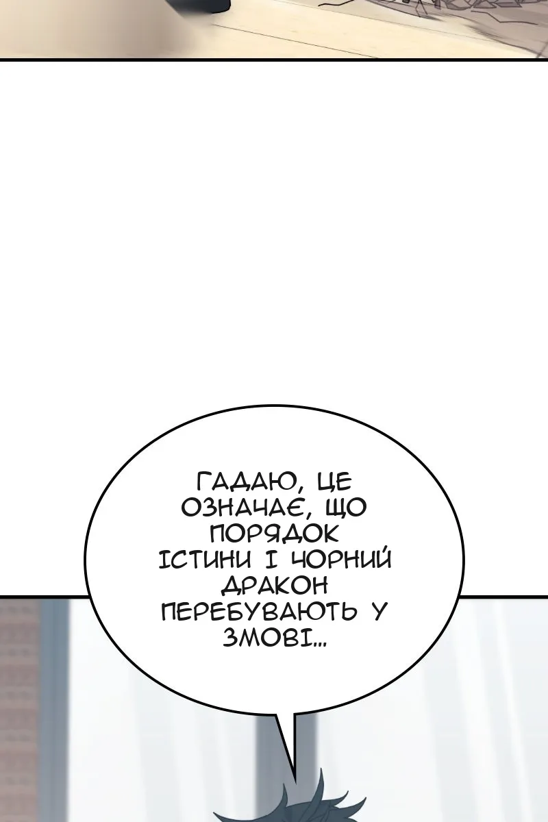 Сторінка 102