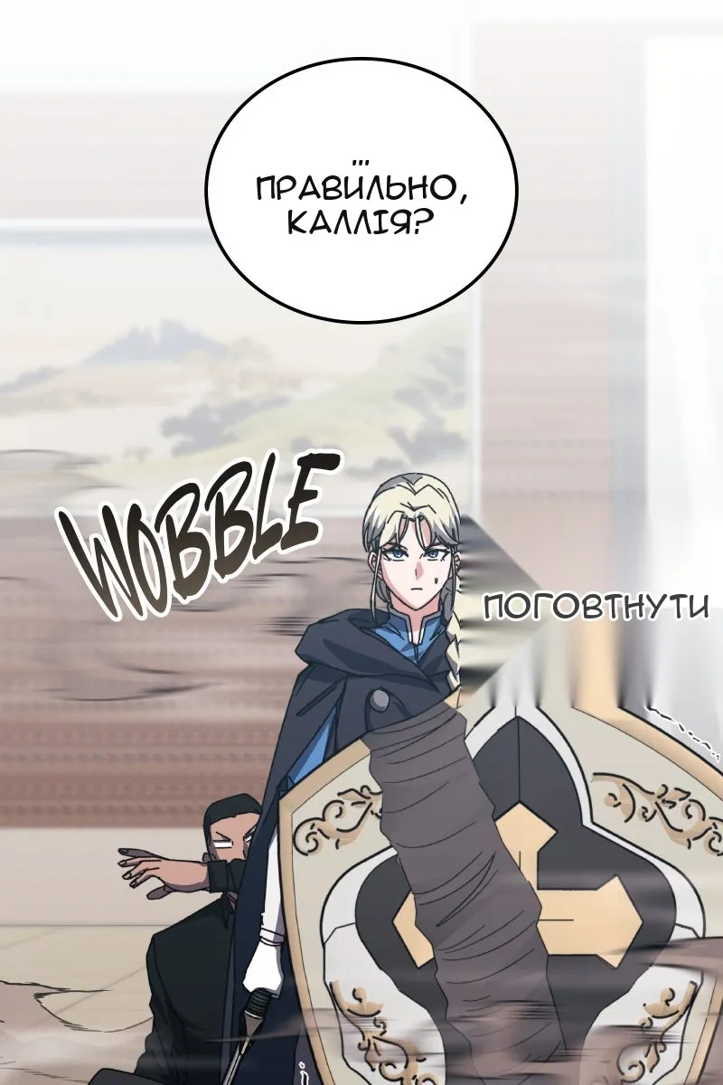 Сторінка 104