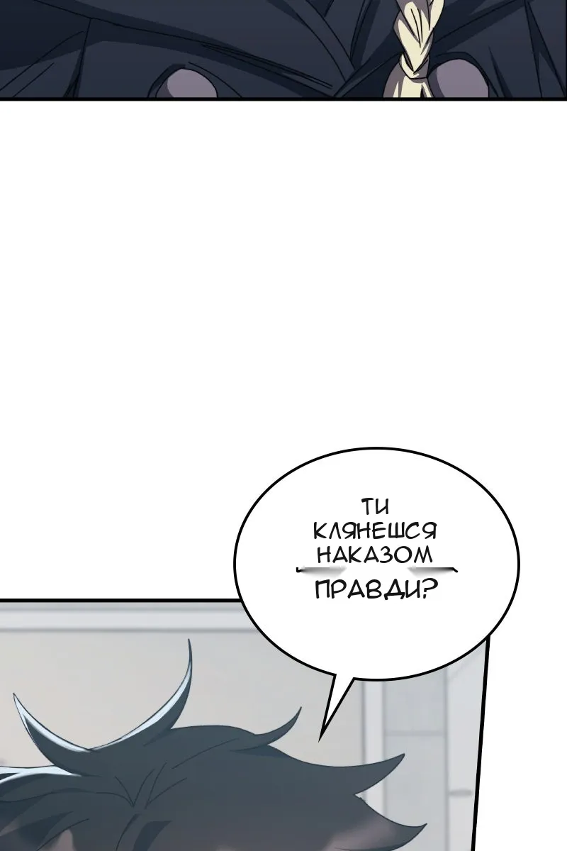 Сторінка 107