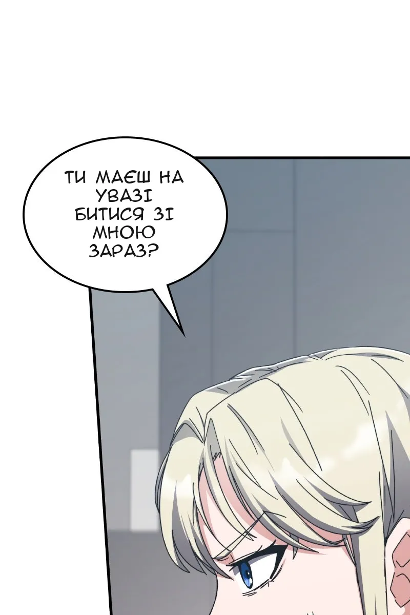 Сторінка 109
