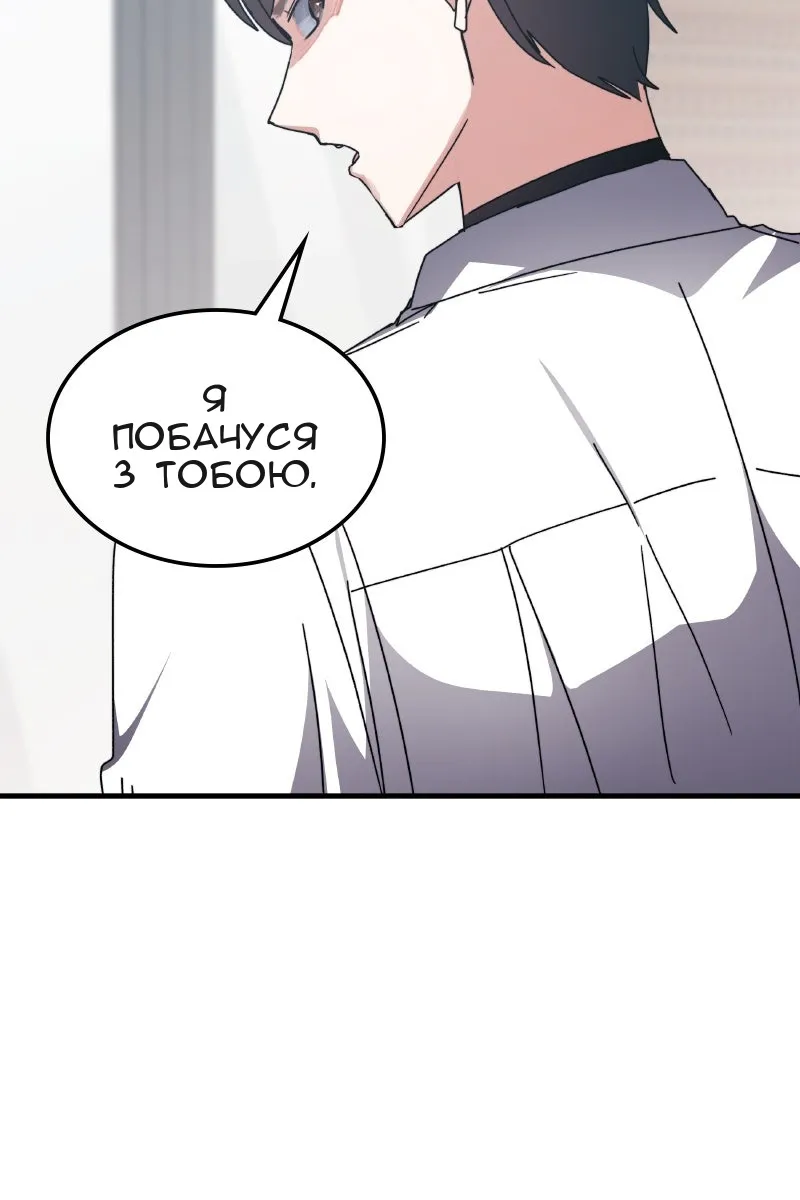 Сторінка 116