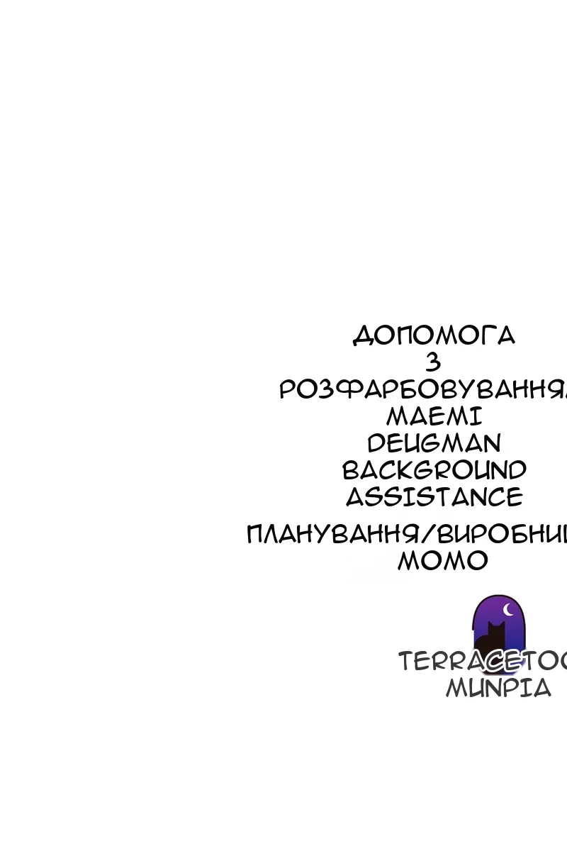 Сторінка 122
