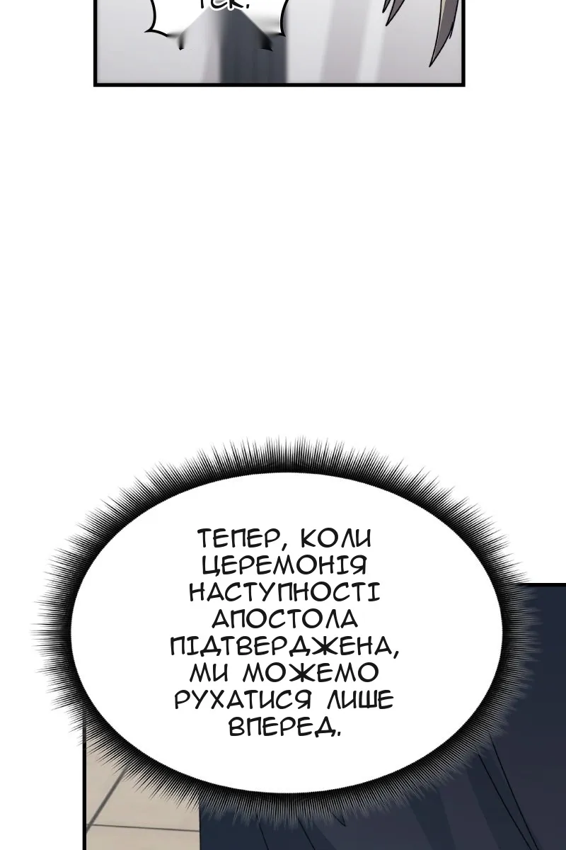 Сторінка 6