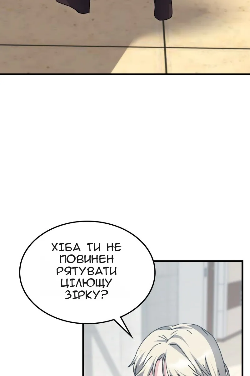 Сторінка 13
